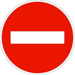 Panneau routier Sens interdit B1 - 450 mm - Classe 1