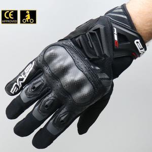 Gants street Five RS-C homologués CE noirs